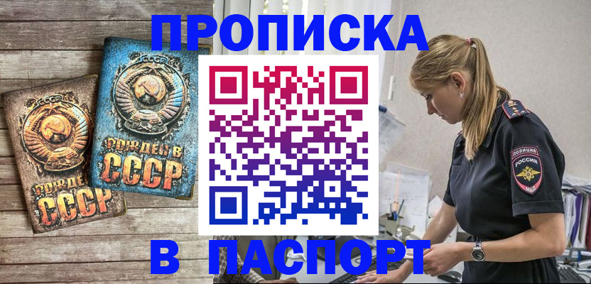 регистрация для дет. сада в Великом Новгороде